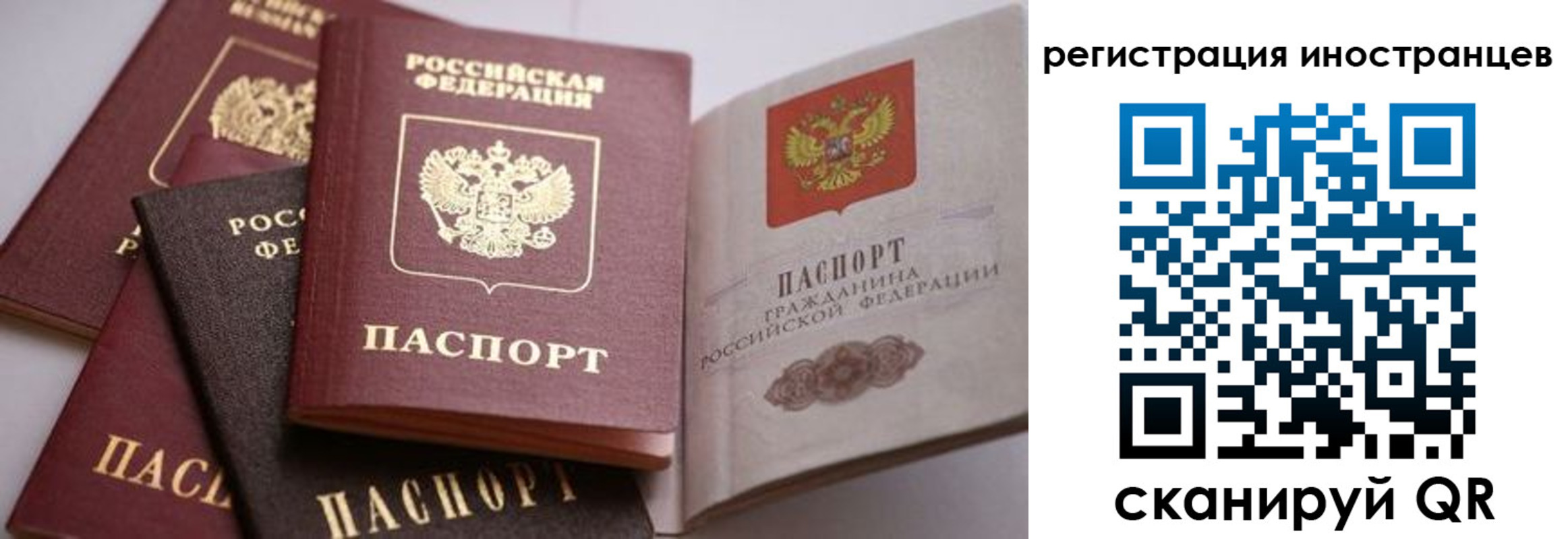 прописка штамп в Вуктыле