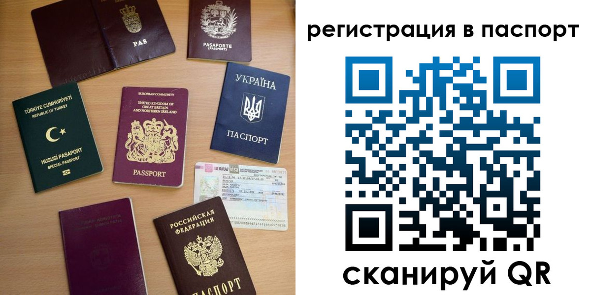прописка поиск в Вуктыле