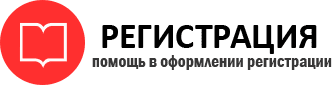 прописка в Вуктыле id601347